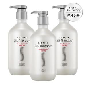 실크테라피 샤인트리트먼트 플러스 로즈힙 500ml 3개