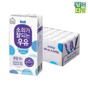 매일우유 소화가잘되는우유 우유 우유190ml 매일유업 소화가 잘되는 190ml 24팩