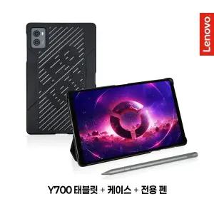 레노버 Legion Tab Y700 2세대 국내정발 1년 안드로이드13+Y700 전용 정품 폴리오케이스+Y700 전용펜