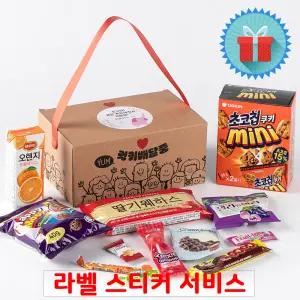 럭키배달중 인기3호 간식꾸러미 과자선물세트 구디백 유치원어린이집생일 포장 답례품 끈손잡이 상자