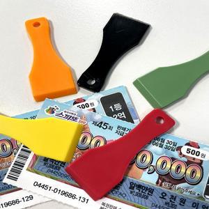 미니 복권 긁는 도구 스피또 긁긁이 헤라 스크래퍼 즉석복권 스크래치 플라스틱 스크래퍼