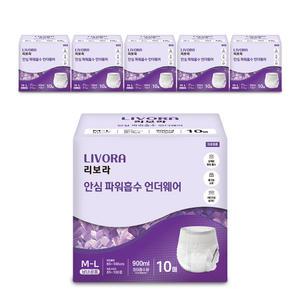 리보라 안심 파워흡수 언더웨어 60매(10매X6팩) 중형 팬티형 성인용 기저귀