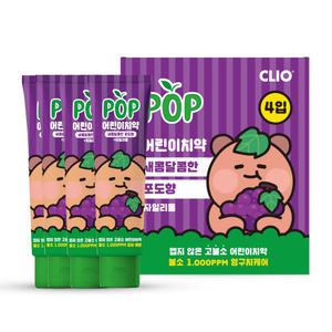 [크리오] 팝 고불소 주니어 치약 포도향 90g 4개입