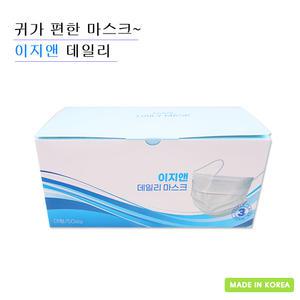 해호 이지앤데일리 일회용 덴탈마스크 50매 1개 대형흰색