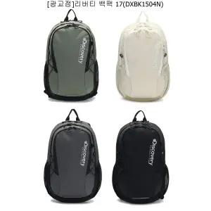 갤러리아 [디스커버리]리버티 백팩 17(DXBK1504N)