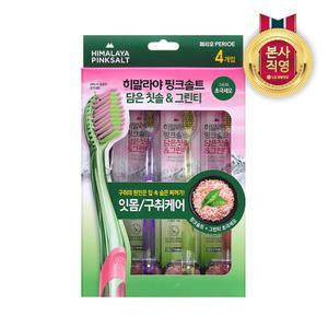 페리오 히말라야 핑크솔트 담은 칫솔 그린티 초극세모 4개입 1개 (4개)