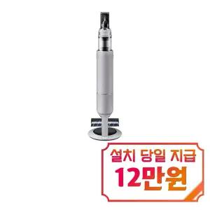 [삼성] 비스포크 AI 제트 Lite 청소기 (페블 그레이) / VS28D950HCA / s