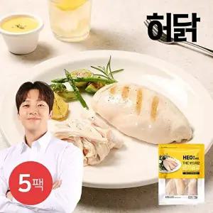 [허닭]T_더 부드러운 닭가슴살 1kg 5팩