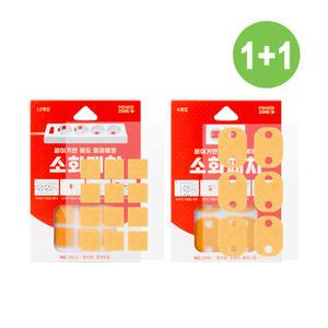 콘센트 소화패치 붙이는 소화기 멀티탭 소화테이프 스티커 일자형 12P+ 돼지코형 6P 화재 방지 예방