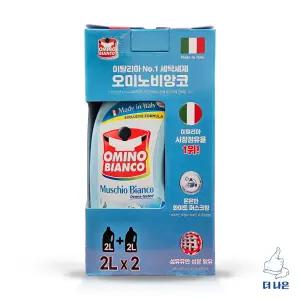 오미노비앙코 세탁세제 2L X 2입