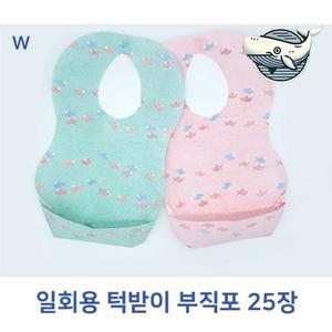 부드러운 일회용 턱받이 아기 식사 도우미 (WFHA50G)