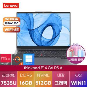 [lenovo] 레노버 씽크패드 E14 G6 R5 AI r5-7535U 16GB 512GB WIN11 설치 가성비 노트북