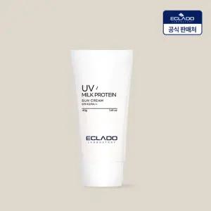 UV 밀크 프로틴 선크림40g(정상가 28,000원)