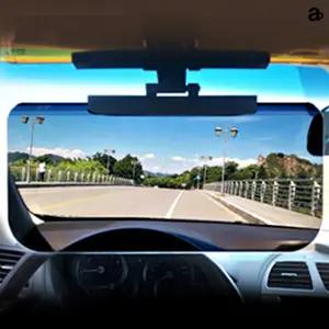 자동차 햇빛 가림막 전방 가리개 야간 하이빔 썬바이저