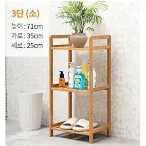 [셀링코리아]S 오송 원목 높이조절선반 다용도선반 B-002 3단 소형 강력한하판 강력한하중 신발장