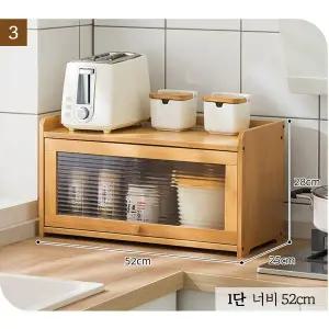 [셀링코리아]S 오송 원목 주방 미니수납장 B-045 1단 대형 낙하방지프레임 도어마그네틱 플립도어