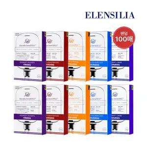 [엘렌실라]인트라셀 마스크팩 100장(랜덤발송)