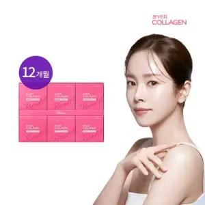 에버콜라겐 타임레티놀A 12개월