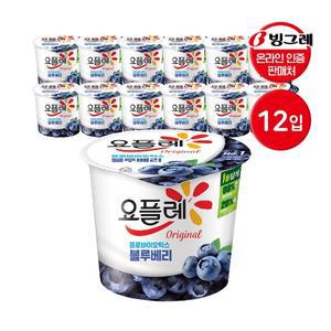 빙그레 요플레 홈 블루베리 180g 12입 요거트