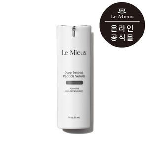 르뮤공식몰 퓨어 레티놀 펩타이드 세럼 30ml