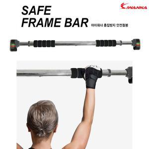 아이워너 흠집방지 안전철봉 도어짐 턱걸이 문틀철봉 푸쉬업 운동