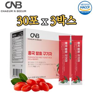 CNB 홍국 발효 구기자 분말 가루 스틱 30포 3박스 국산 청양 고지베리 파우더 차 모나콜린k 콜레스테롤