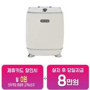 [에코체] THE NEW 프리미엄 음식물처리기 4L (화이트크롬) ECC-888WC/60개월약정