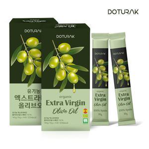 유기농 엑스트라버진 올리브오일 스틱 10g x 14포 1박스