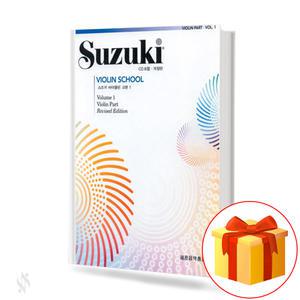 스즈키 바이올린 교본 1 2 3 4 5 6 7 8 어린이 교재 책 세광음악출판사