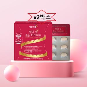 혈당 컷 슬림 다이어트60정x2박스  체지방감소와 혈당케어를 동시에