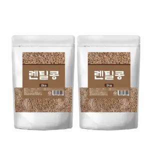 랜틸콩 렌탈콩 렌즈콩 렌틸콩 2kg 2팩