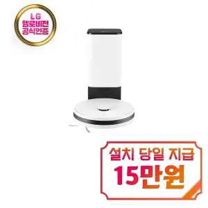 [LG] 코드제로 오브제컬렉션 R5 로봇청소기 (에센스 화이트) / RO585HGH