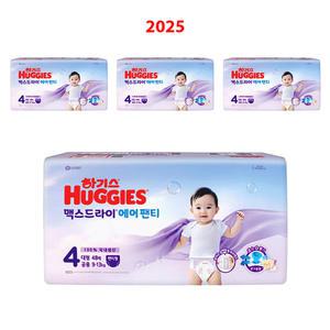 하기스 맥스드라이 에어 팬티형 4단계 대형 48매x4팩 기저귀 흡수력 통기성 숨쉬는 에어