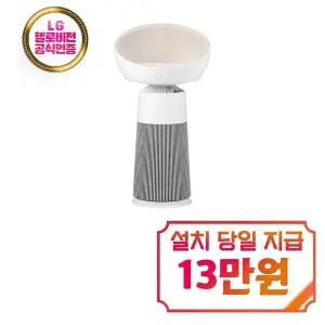 [LG] 퓨리케어 오브제컬렉션 에어로캣타워 공기청정기 6평형 (에센스 화이트) / AS065CWHA