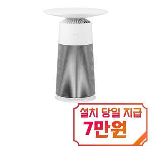 [LG] 퓨리케어 오브제컬렉션 에어로퍼니처 공기청정기 6평형 (에센스 화이트) / AS065PWHA