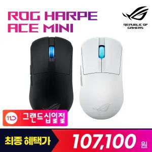 특가 10만 ASUS ROG HARPE ACE 미니 무선 게이밍 마우스 블랙 49g 초경량 42K DPI e스포츠