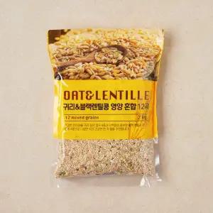 귀리&블랙 렌틸콩 영양 혼합12곡 2kg