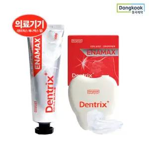 [의료기기] 동국제약 덴트릭스 에나맥스겔 100g 1개 + 마우스트레이 1p 1개