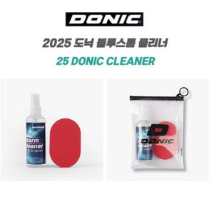 도닉 블루스톰 러버 클리너(100ml) 스프레이형 + 라텍스 스펀지 포함