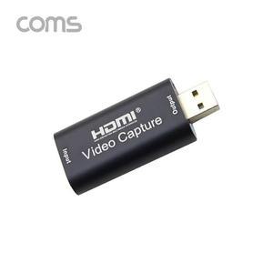 HDMI 캡심플쳐(USB 2.0)UHD 4K2K 입력지원 1080P 30Hz