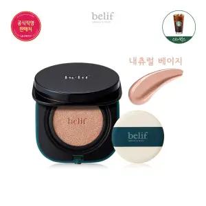 [빌리프] 시카 밤 쿠션 내츄럴 베이지(+스벅 증정)