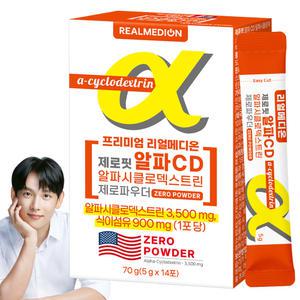 리얼메디온 제로핏 알파 CD 알파시클로덱스트린 총1박스 제로파우더 난소화성말토덱스트린 시디 씨디 사이클로덱스트린 분말