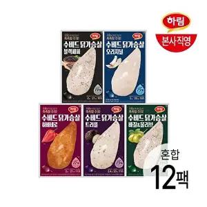 [하림]하림 수비드 닭가슴살 5종 혼합 12팩