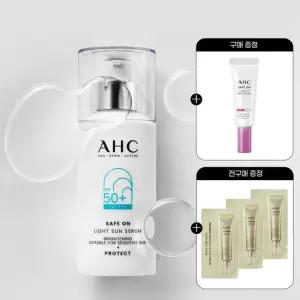 AHC 세이프온 라이트 선세럼 40ml+(증정)톤업선크림 20ml 1개+전구매 샤쉐