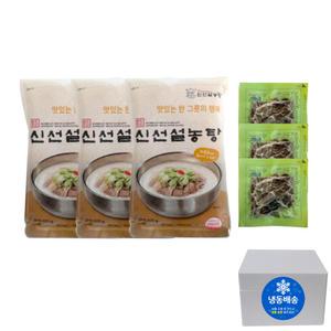 코스트코 신선설농탕 650g x 3개 설렁탕 곰탕