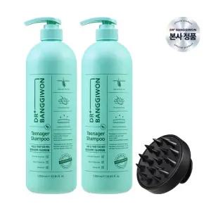 틴에이저 청소년 샴푸1000ml 2개+샴푸 브러쉬 블랙)+여행용샴푸 파우치2매