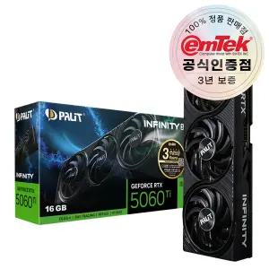 PALIT 지포스 RTX 5060 Ti Infinity 3 D7 16GB 이엠텍 공식인증점