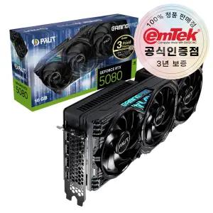 PALIT 지포스 RTX 5080 GAMINGPRO D7 16GB 이엠텍 공식인증점