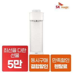 [네이버페이/상품권당일지급] SK매직 에코 미니 정수기 렌탈 Green 41 WPU-GBC102S