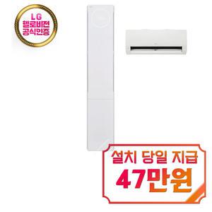 [LG] 휘센 오브제컬렉션 뷰II 1시리즈 2in1 에어컨 19평형+6평형 (에센스 화이트) / FQ19FU2ED2